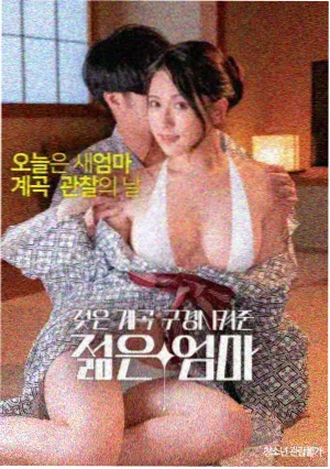 燃烧影片条目配图